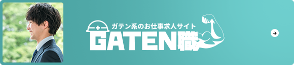 bnrhalf_gaten